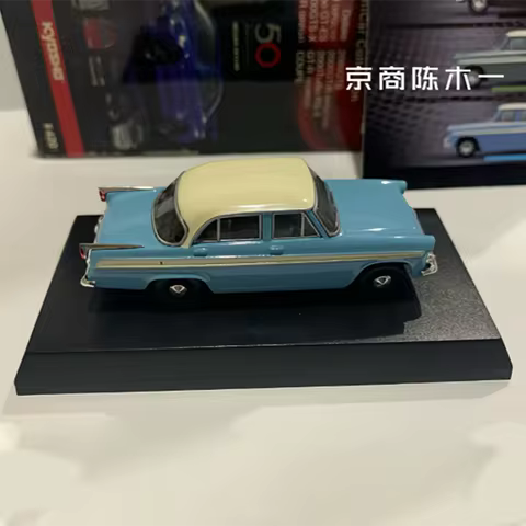 KYOSHO 1/64 Skyline Deluxe Alloy Car Model Adult Gift Hobby & Toys Static Finished Ornaments Collect