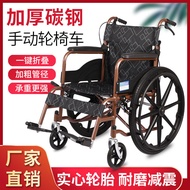 ✿Original✿Factory Thickened Aluminum Alloy Portable Hand Push Wheelchair Folding Lightweight Elderly Disabled Manual Wheelchair