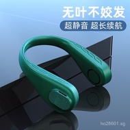 Portable USB New2022Leafless Silent Mini Portable Rechargeable Lazy Neck Fan Outdoor 9G8J