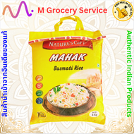 ข้าวบาสมาติก Natures Gift Mahak Basmati Rice 5KG