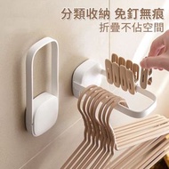 屯京 - 陽台衣架收納器 夾子收集器 折疊收納架 免打孔壁掛式 衣架整理架 曬衣架置物架 [平行進口]