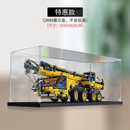กล่องเก็บของ Acrylic Display สำหรับ Lego 42108 Mobile Crane กล่องใสป้องกันฝุ่น กล่องเก็บของ กล่องแสด