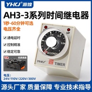 S6IY READY STOCK Yuanhuang AH3-3 Time Relay 220V Power-on Delay Instant Timer AH3-2 DC24V Small 8 Pi