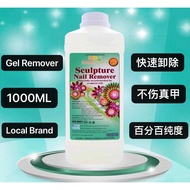 100% 1Litter Gel Remover nail polish remover Acetone 卸甲水 cleanser 70%
