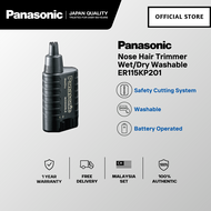 🅵🆁🅴🅴 🅳🅴🅻🅸🆅🅴🆁🆈 PANASONIC ER115KP Compact Nose Ear Hair Trimmer Wet Dry Grooming Hygiene Cleaning ER11