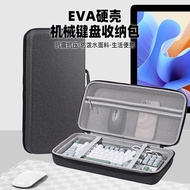 68/87 Configuration Mechanical Keyboard Storage Bag Protective Case Suitable for 87/68 Keys Mechanic