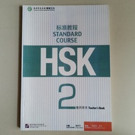 HSK STANDARD COURSE 2 TEACHER'S BOOK (BIAO ZHUN JIAO CHENG HSK 2 JIAO YONG SHUshi)