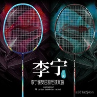 Hot🔥Li Ning Badminton Racket Full Carbon King Rod Single Shot Double Shot Adult Men and Women Beginners Training Practic