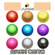 【Sundia 三铃】Shining Diabolo Replacement Cup 炫风铃碗 打造你全新特意的扯铃 Malaysia Ready Stock 大马现货 Chinese Yoyo