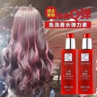 现货spot【现货】免洗修护精华乳香氛头发干枯毛躁分叉柔顺轻盈护发精油Wash free repair essence frankincense fragran