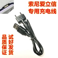 Sony Ericsson C902 W550 U1i K800 W810 Mobile Phone USB Charging Data Cable Straight Head Single Port