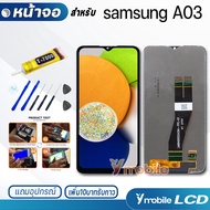 หน้าจอ Lcd samsung galaxy A03 / SM-A035F อะไหล่ อะไหล่มือถือ LCD จอพร้อมทัชสกรีน ซัมซุง กาแลคซี่ A03