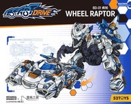 【現貨/批發】 52toys 猛獸匣 BEASTDRIVE BD-01 Wheel Raptor 無限獸驅 疾輪