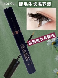 Magic European Eyelash Growth Serum Quick Nourishing Non-irritating Pregnant Women Can Use Thickenin