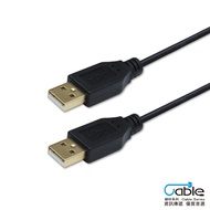 Cable USB 2.0 Head High Speed Transmission A Male 1.5m
