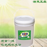 Cecair Pencuci Pinggan Chef's Helper 25kg, Cecair Pencuci Pinggan Pukal dalam Tong Besar, Cecair Pen