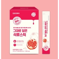 U-ONE | Korea | ChunHo | Pomegranate Juice Stick | 10ml x 30 sticks |