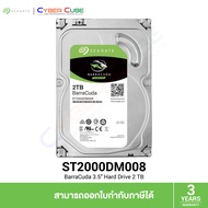 Seagate ( ST2000DM008 ) BarraCuda HDD 3.5" 2TB SATA-III 7200RPM Cache 256MB / Hard Disk ( ฮาร์ดดิสก์