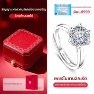 East Beauty | แหวนหมั้นคู่ 999 เงินสเตอร์ลิง