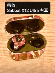 徵收 操作正常 Sabbat X12 Ultra 右耳 $50 顏色不拘