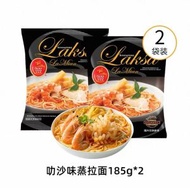 百勝廚新加坡風味叻沙咖喱全麥蒸拉麵非油炸速食麵烹煮筋道Q彈2包