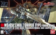 🐻全新 HGUC 137 GUNPLA 高達模型 MS-06L ZAKU 1 SNIPER TYPE [YONEM KIRKS]