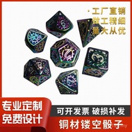 Dice Creative Copper Dice Dice Hollow Multi-faceted Material Set Hollow Dice Dice Metal Metal Wholes