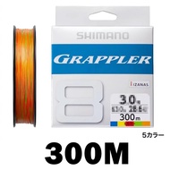 SHIMANO Original fishing line Tanatoru/GRAPPLER Colors 8 Strands 100% PE 14.5LB-67.8LB Made in Japan