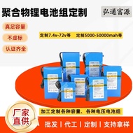 24v/12v Battery Pack 10AH 20AH Robot Small Motor Rechargeable Large Capacity Battery Non-18650