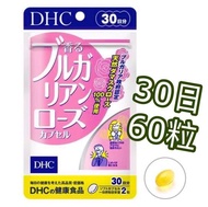 NEW 日本 DHC 30日 玫瑰香體丸