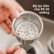 Meidouhuirybhsh Kitchen Sink Disposable Filter Mesh, Household Leftovers Leftovers Drain Drain Mesh 