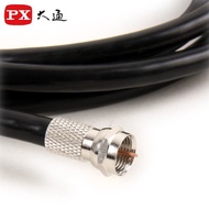 PX Chase Broadband Network Digital Tv Dedicated Cable P5C-5m 5m