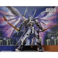 Daban 6659 MG 1/100 GBK20 Astray, model kit
