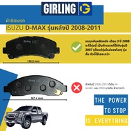 < Girling Official > ผ้าเบรคหน้า ผ้าดิสเบรคหน้า Isuzu DMAX D-Max 2WD 4WD HiLander ปี 2007-2011 Girli