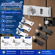 Cabinet Drawer Lock Door With Key Window U-Shaped Sliding 2.5/3/4 Inches
