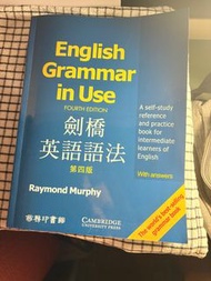 English Grammar In Use