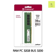 RAM 32GB BUS3200 DDR4 Transcend รับประกันตลอดอายุการใช้งาน (RAM PC 32GB : JM3200HLE-32G)