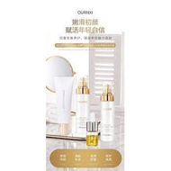 欧润皙黑酵母活肤泥/水/乳 Ournxi Cleanser/Lotion/Emulsion