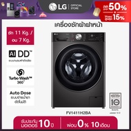 เครื่องซักผ้า 11 กก./ อบ 7 กก. รุ่น FV1411H2BA ระบบ AI DD™ พร้อม Smart WI-FI control ควบคุมสั่งงานผ่