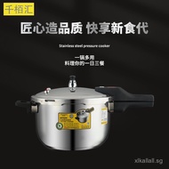 Pressure Cooker New3-16L Household Explosion-Proof Pressure Cooker Stainless Steel Electric Stove Pr