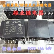 Brand New Original HF14FW 005-HSTF 5VDC 16A Normally Open 6 Pin Macro Generator HF115F