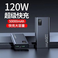 120WSuper Fast Power Bank80000Mah Ultra-Large Capacity for Huawei Mobile Phone Universal Portable Ultr