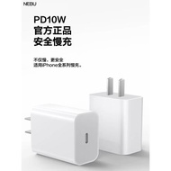PD充電頭10W慢充5V2A充電器適用蘋果15type-c轉安卓藍牙耳機音箱數據線5V1A小功率5W手機20W快充頭5V3Apd插頭