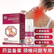 正品apgar 颈椎部位型抑菌液缓解肩颈脖子消痛止痛疏通经络颈椎酸麻喷雾喷剂sakit tulang belakang serviks /pain relief Cervical spine sore