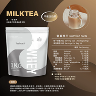 [Tapioca B.] 微糖乳清蛋白 - 多口味 (1KG/包)-早餐店奶茶