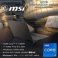 MSI微星 WF76 11UJ-670TW 黑(i7-11800H/16G/A2000-4G/1T SSD/Win11P