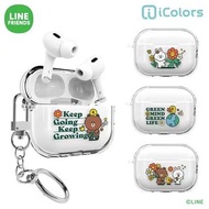 正版韓國 LINE FRIENDS for AirPods Pro/ Pro2 無線耳機保護套 熊大 brown 兔兔 Cony sally 莎莉