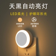Night light Energy-Saving d New Style 25.9.11