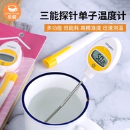 Food Digital Thermometer, Kitchen Digital Thermometer, Cooking Thermometers. BBQ Meat Thermometer