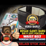 Waist Support Belt / Bengkung pinggang / terapi sakit belakang / back pain relief / Infrared self he